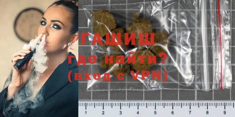 ГАШИШ hashish  площадка состав  Арск  купить наркотик 